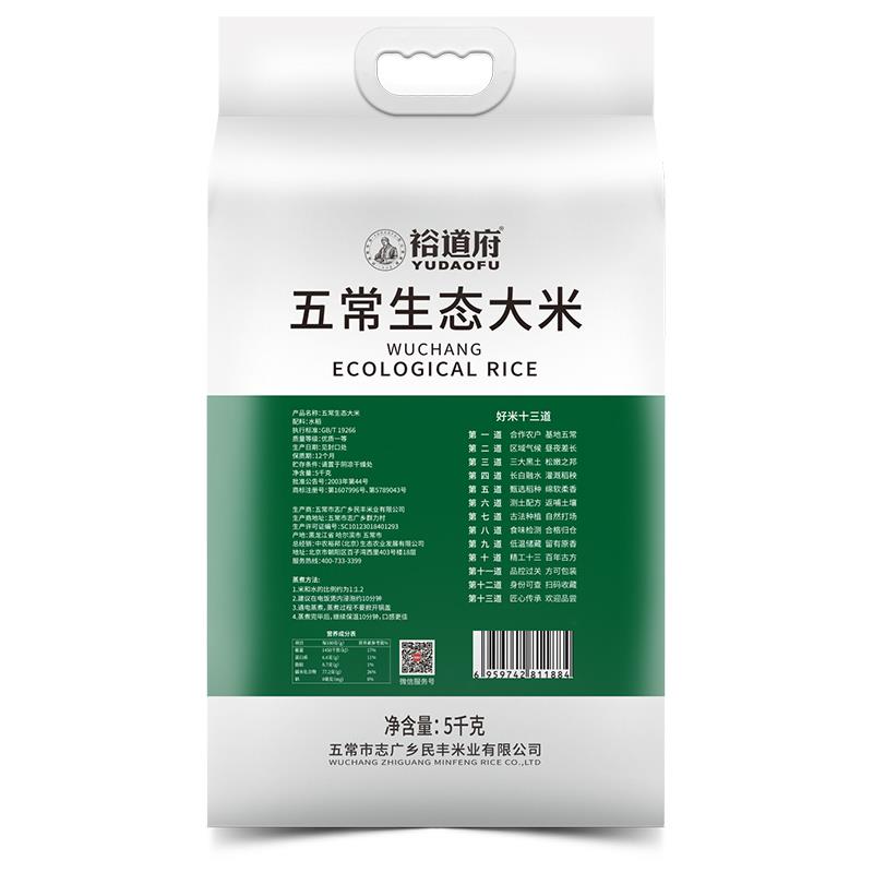 背面.jpg