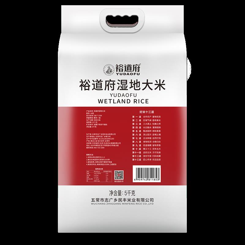 背面.png