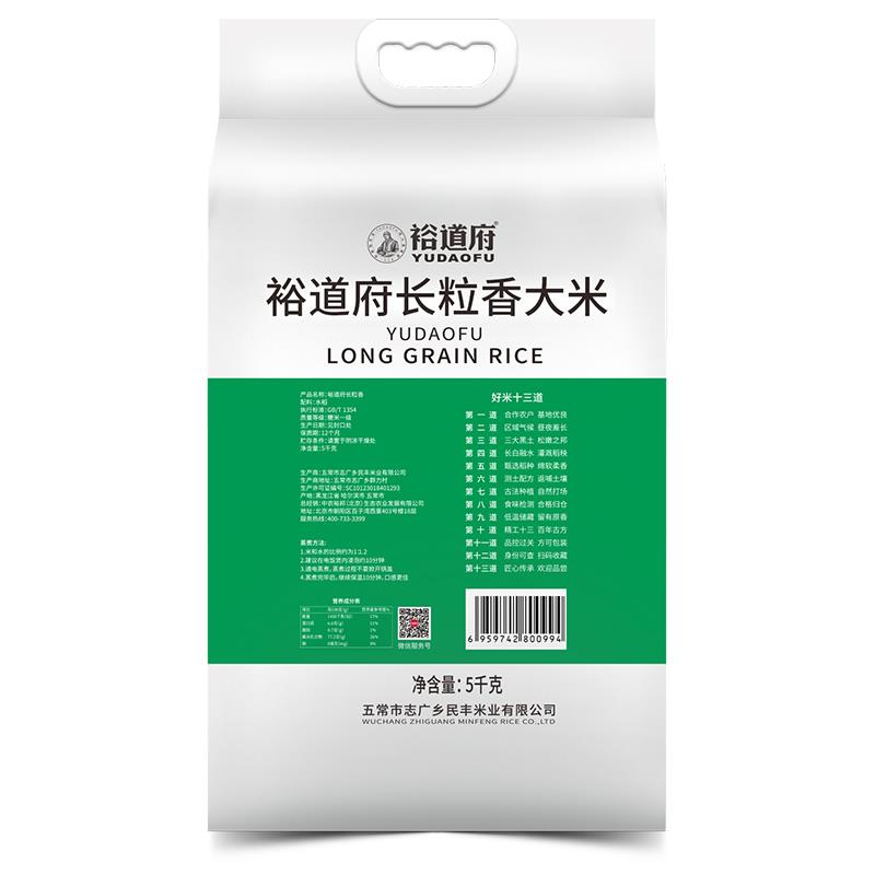 背面.jpg