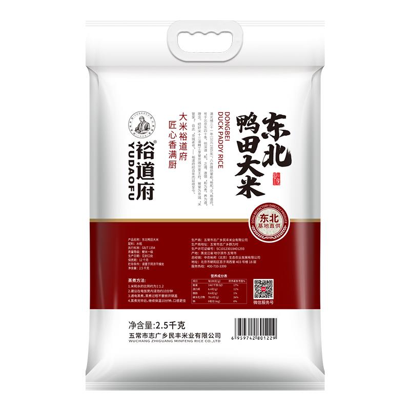 背面.jpg