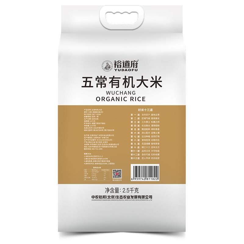 背面.jpg
