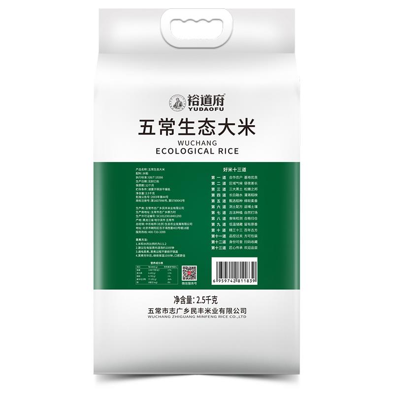 背面.jpg