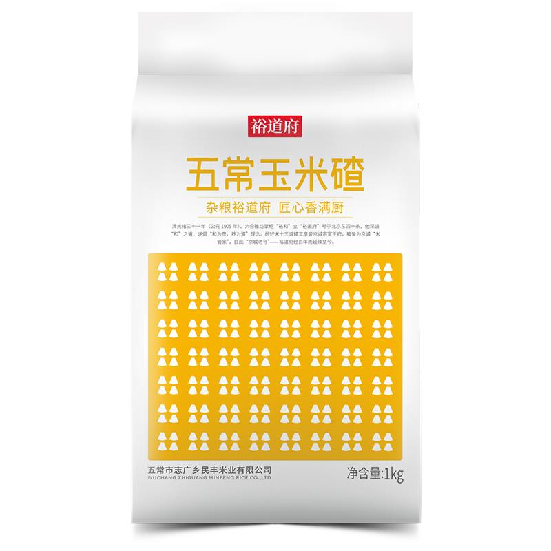 正面.jpg