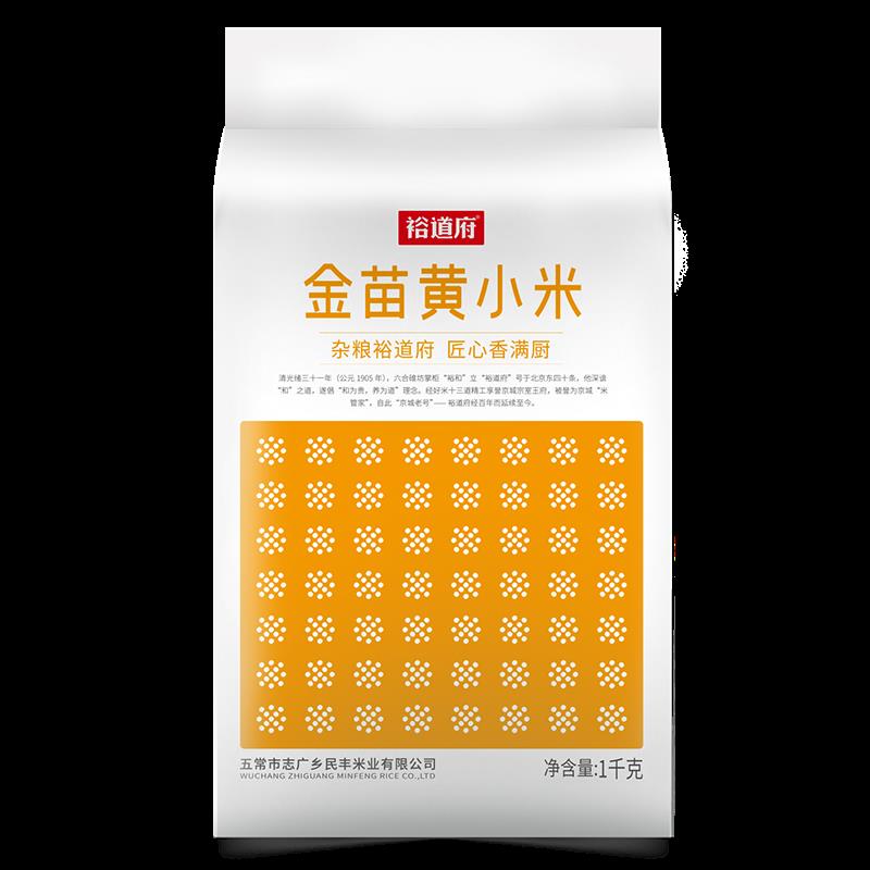 正面.png
