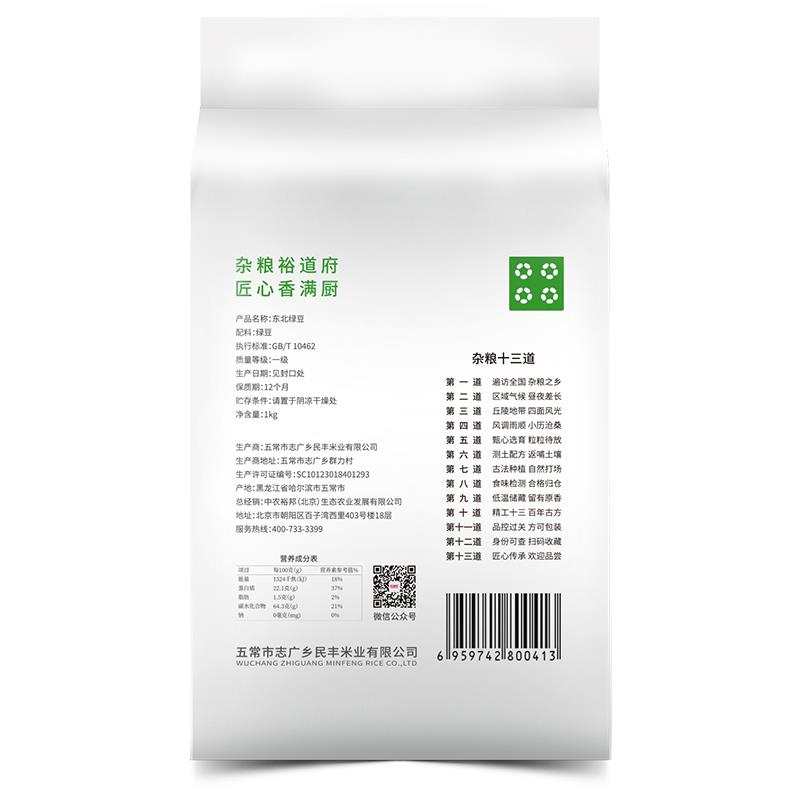 背面.jpg