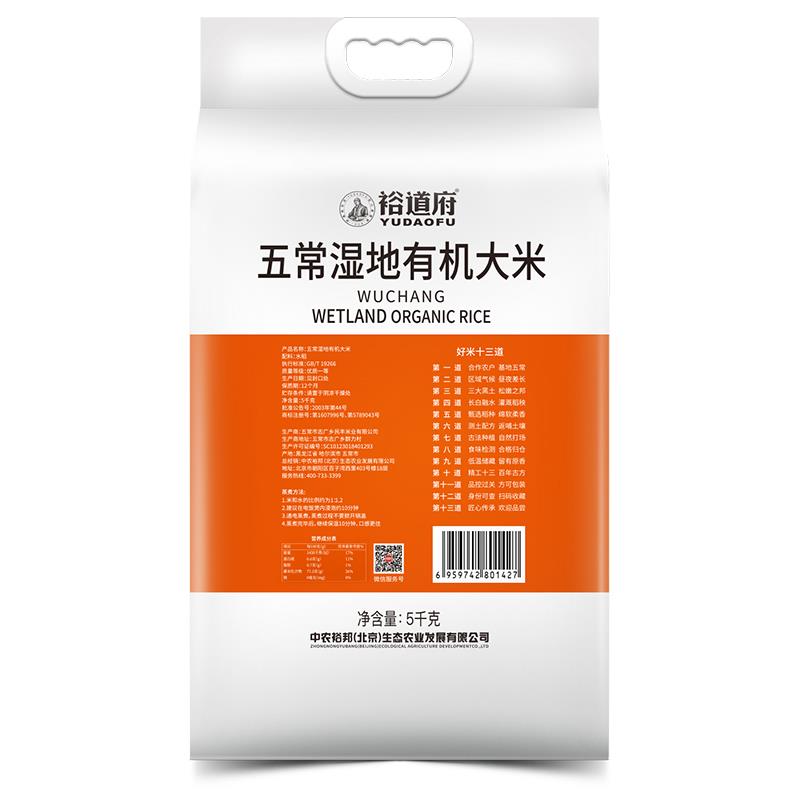 背面.jpg
