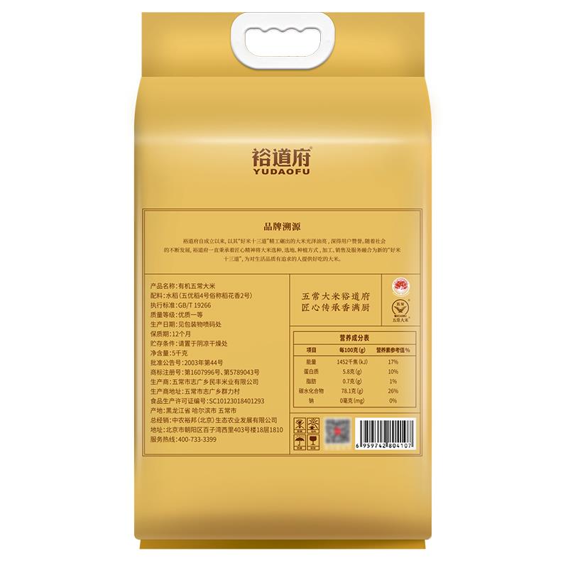 背面-模糊.jpg