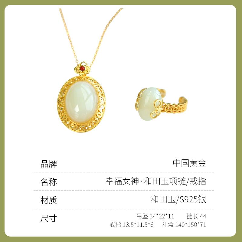 幸福女神主图3.jpg