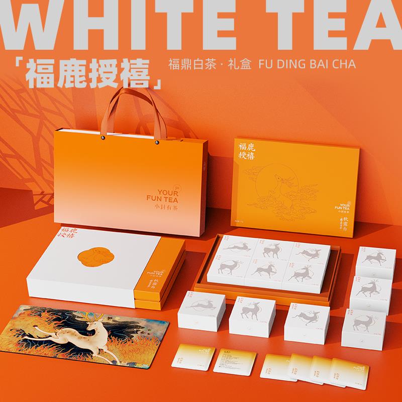 福鹿授禧-白茶礼盒-主图02.jpg