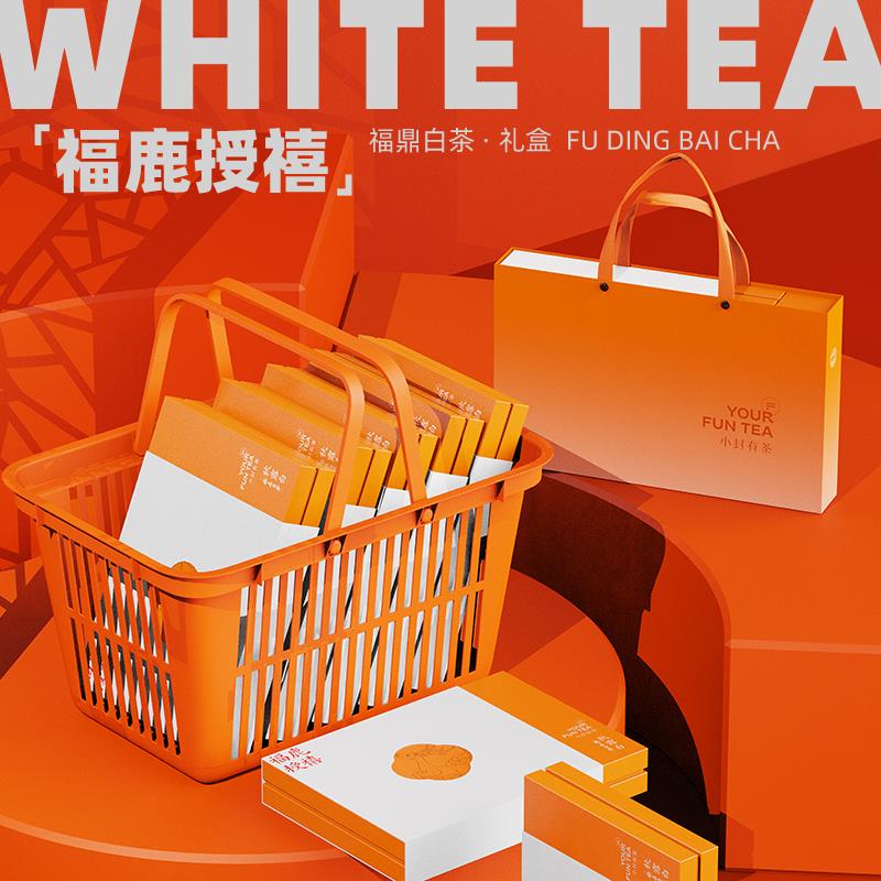福鹿授禧-白茶礼盒-主图04.jpg
