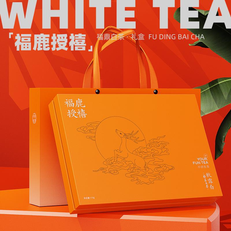 福鹿授禧-白茶礼盒-主图05.jpg