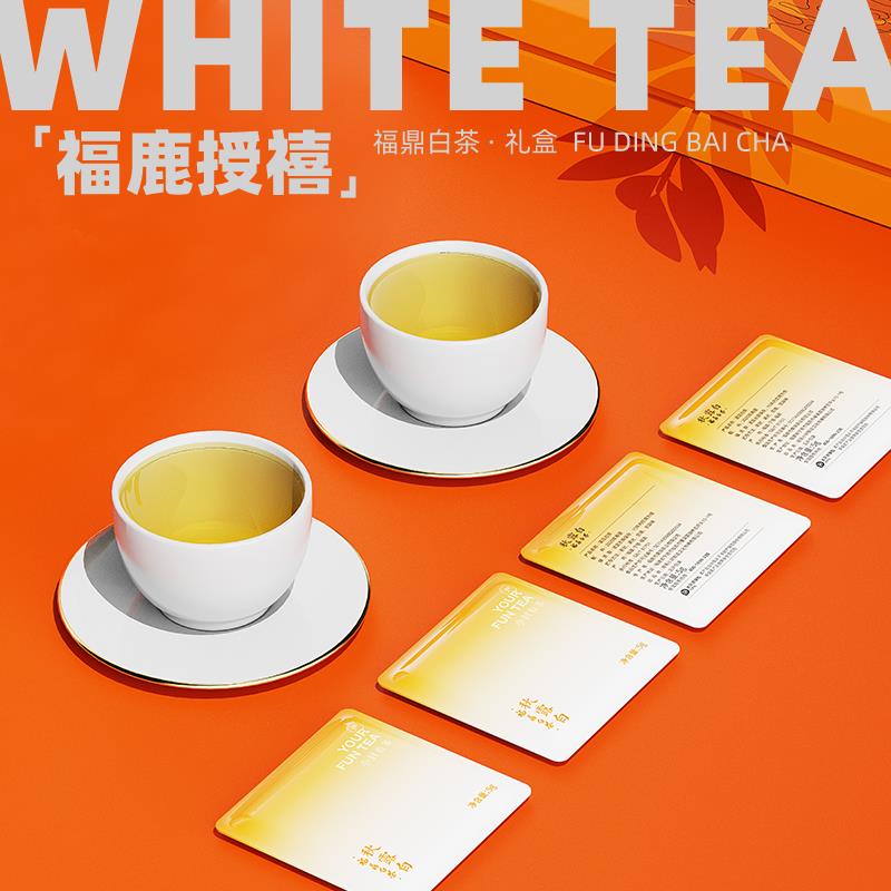 福鹿授禧-白茶礼盒-主图06.jpg