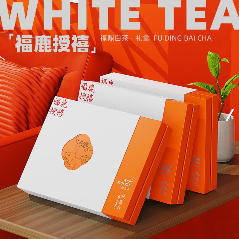 福鹿授禧-白茶礼盒-主图07.jpg