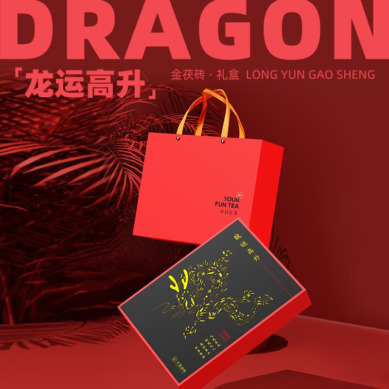 龙运高升-金茯砖礼盒-主图04.jpg