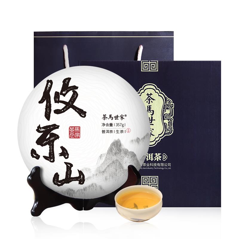 攸乐山白底图.jpg