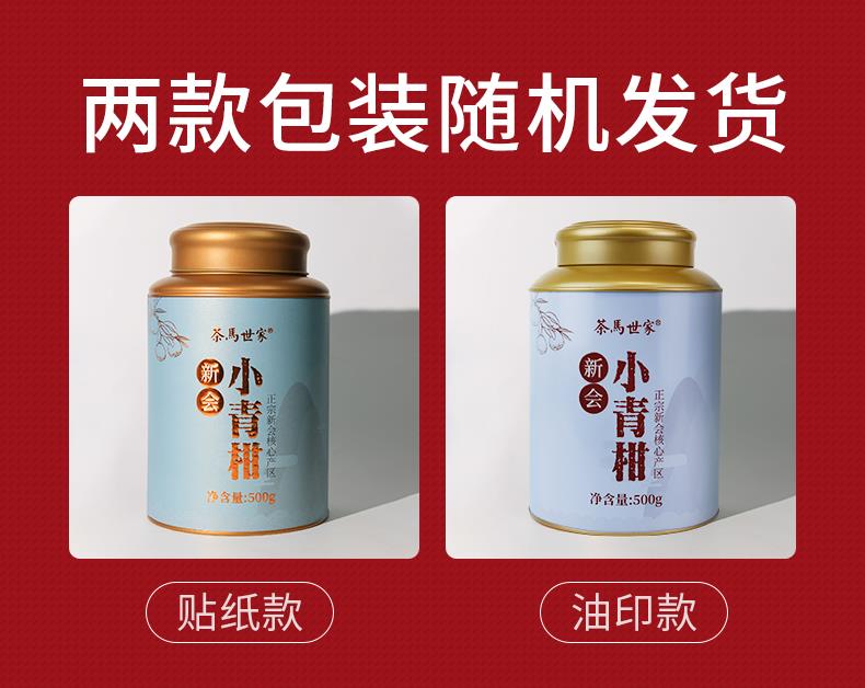 详情_024.JPEG