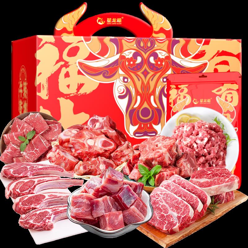 草原明珠.png