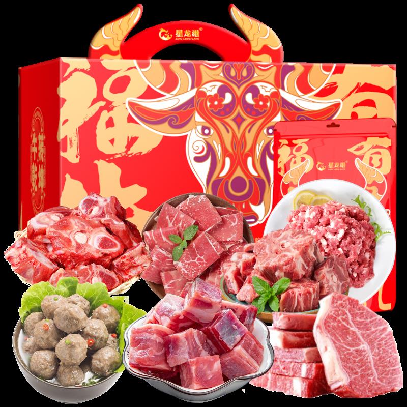 草原之星主图.png