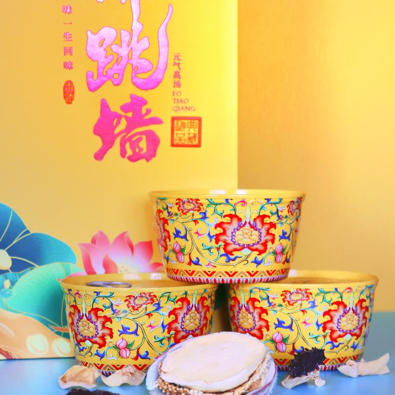 佛跳墙.jpg