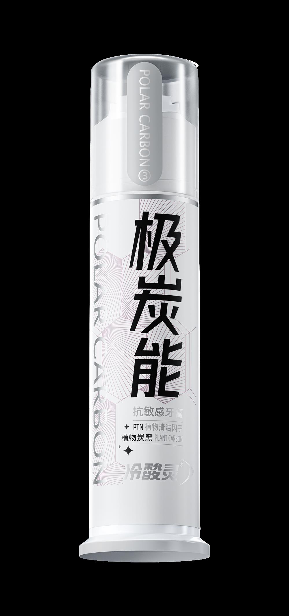 极炭能微仰.png