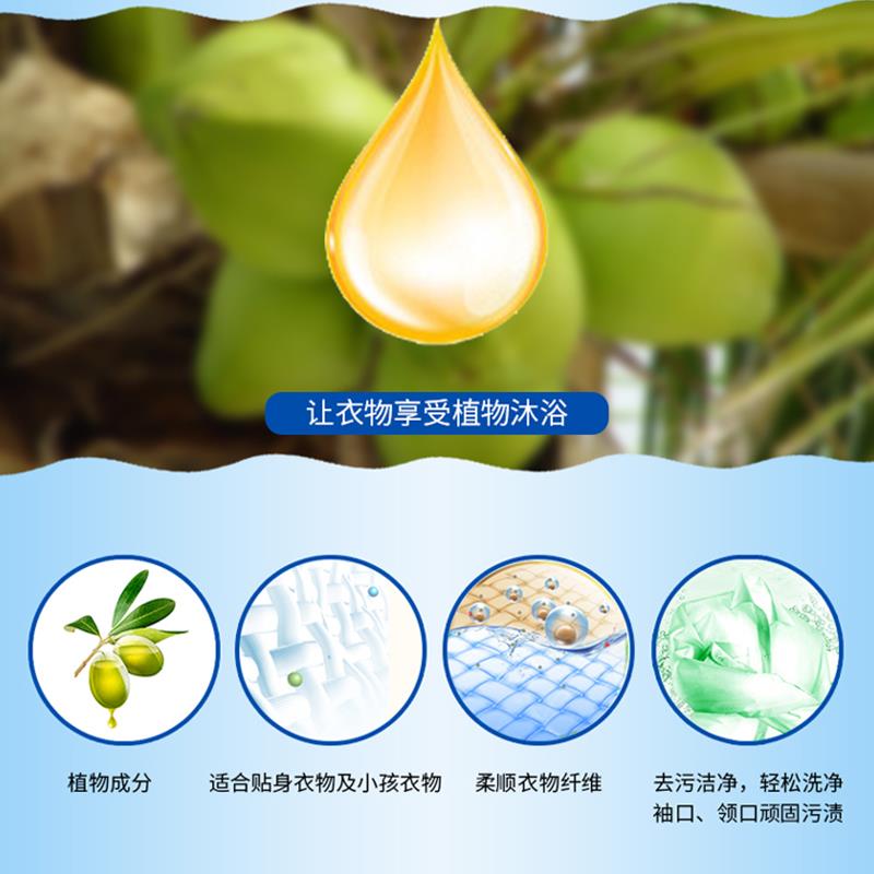 5皂精华普580.jpg