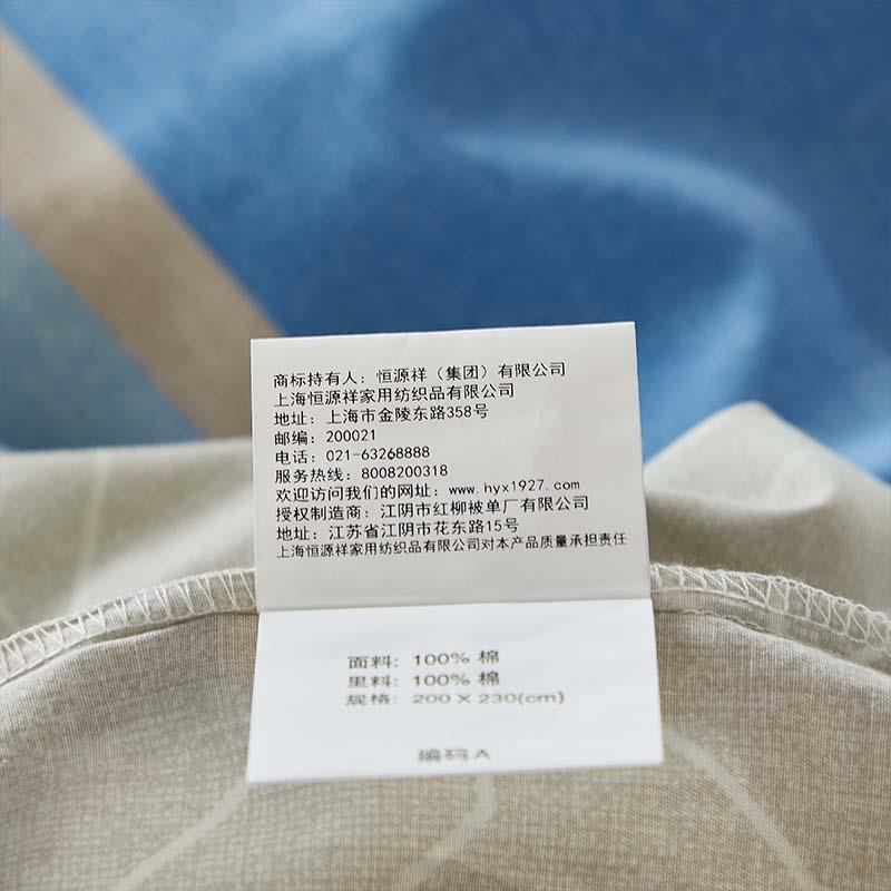 三行书全棉四件套主图4.jpg
