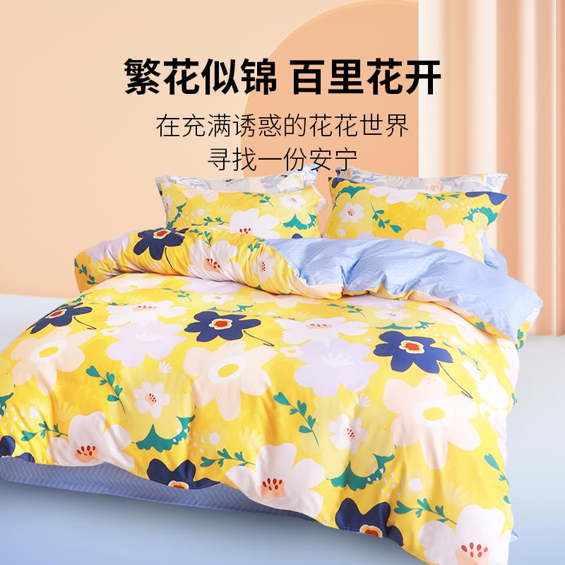 花园全棉四件套 主图2.jpg