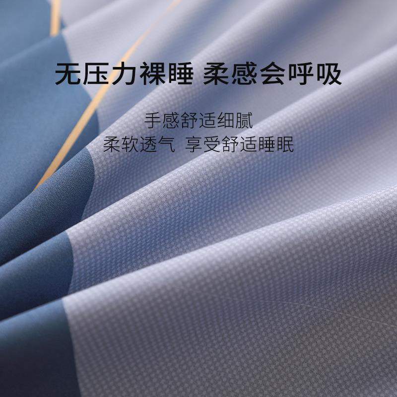 露影印花四件套主图6.jpg