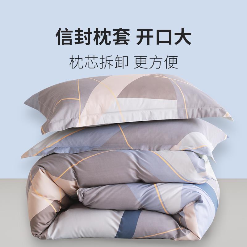 露影印花四件套主图8.jpg