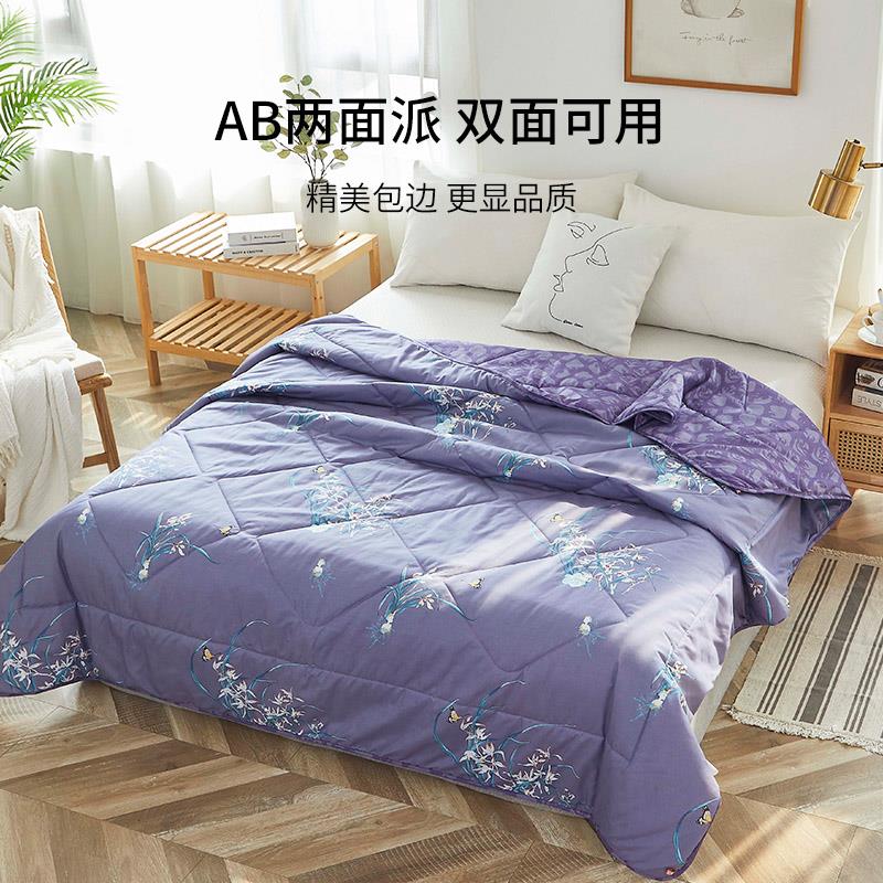 粉黛浓柔软夏被主图6.jpg