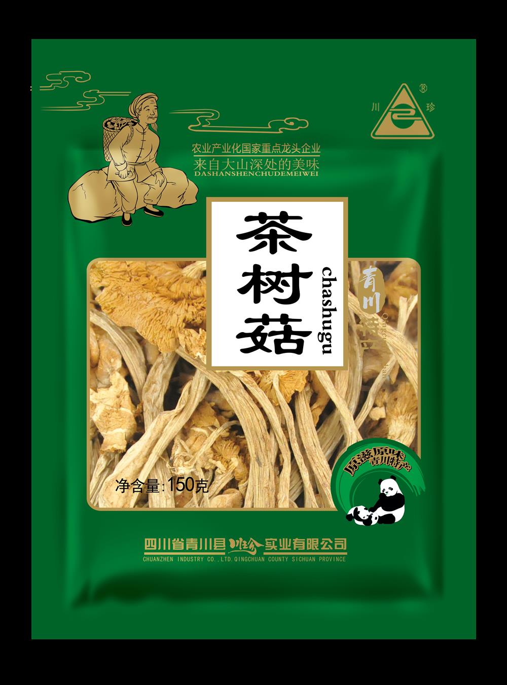 茶树菇150g.png