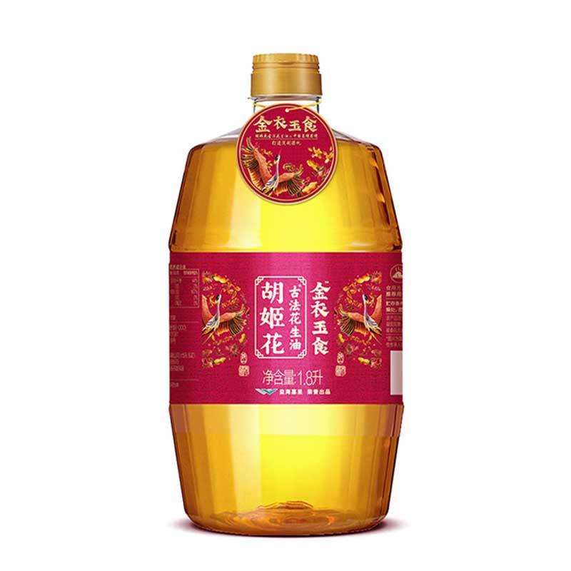 金衣玉食1.8升白底.jpg