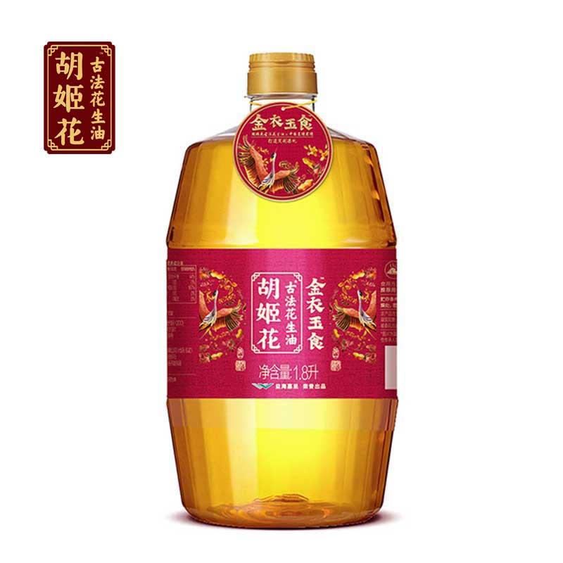 金衣玉食1.8升.jpg