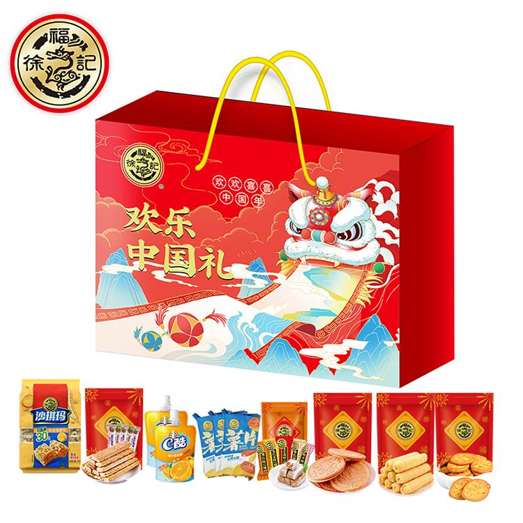 欢乐中国礼主图02.jpg