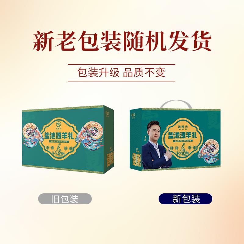 新老包装随机主图-898.jpg