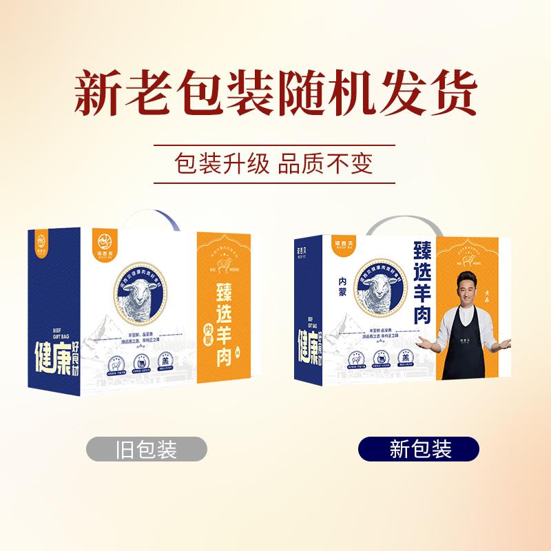 新老包装随机主图-498.jpg