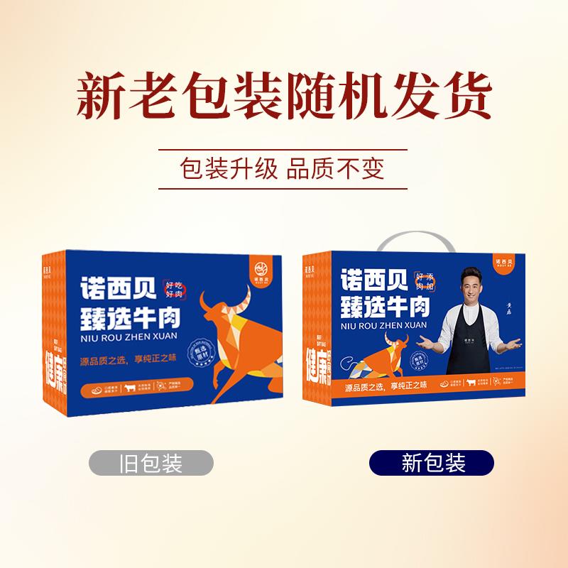 新老包装随机主图-498.jpg