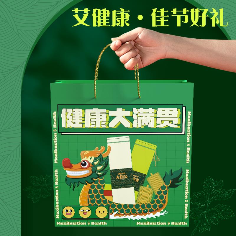 艾健康一主图3.jpg