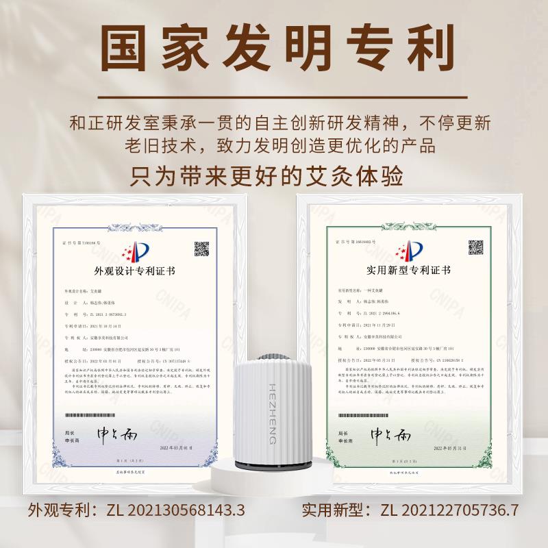 艾健康一主图5.jpg
