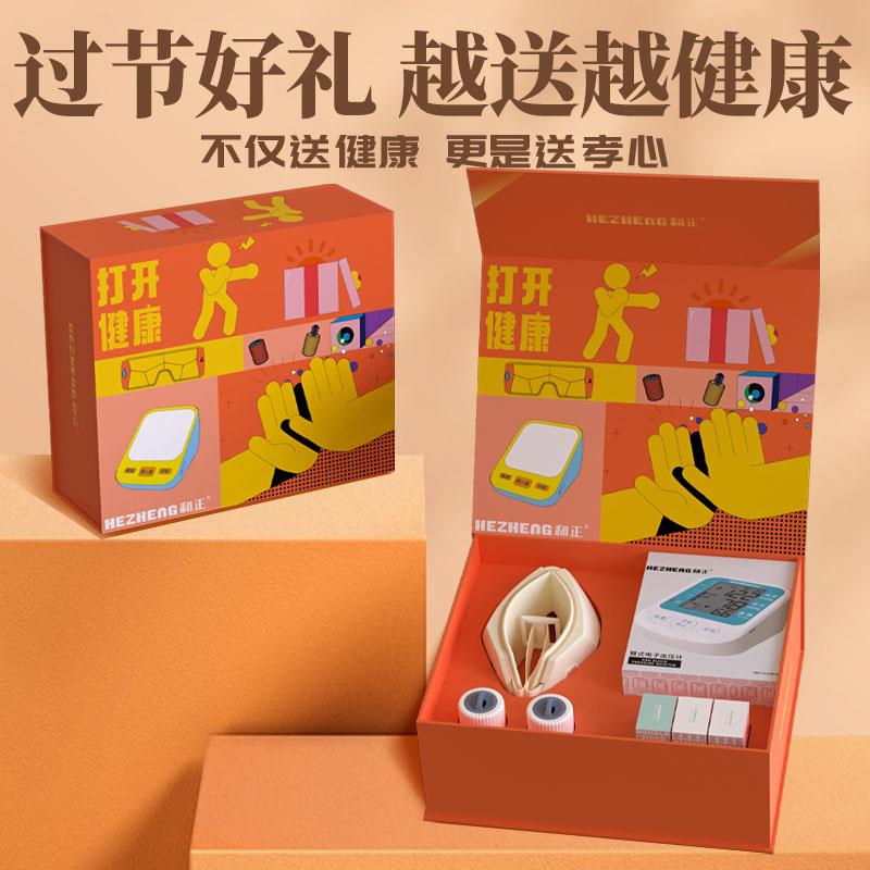 主图800画板 4.jpg