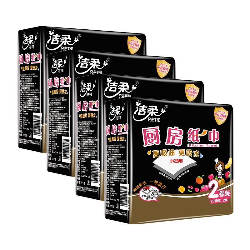 JK008-08E主图2.jpg