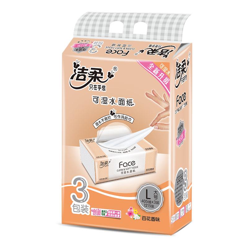 PR069-03主图5.jpg