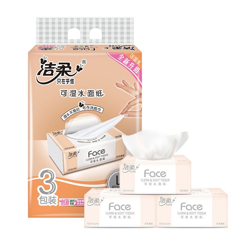 PR069-03主图4.jpg