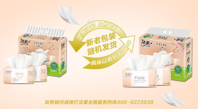 新老包装.jpg