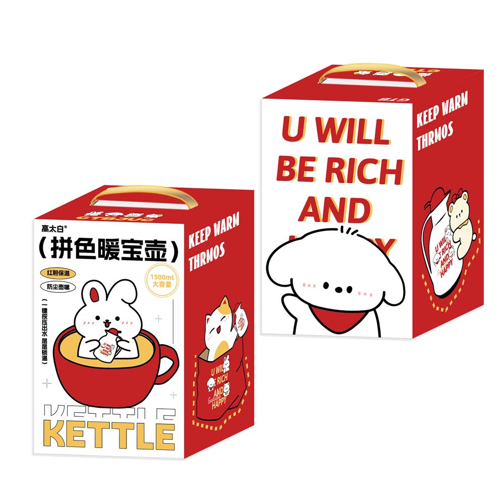 暖宝壶效果图.jpg