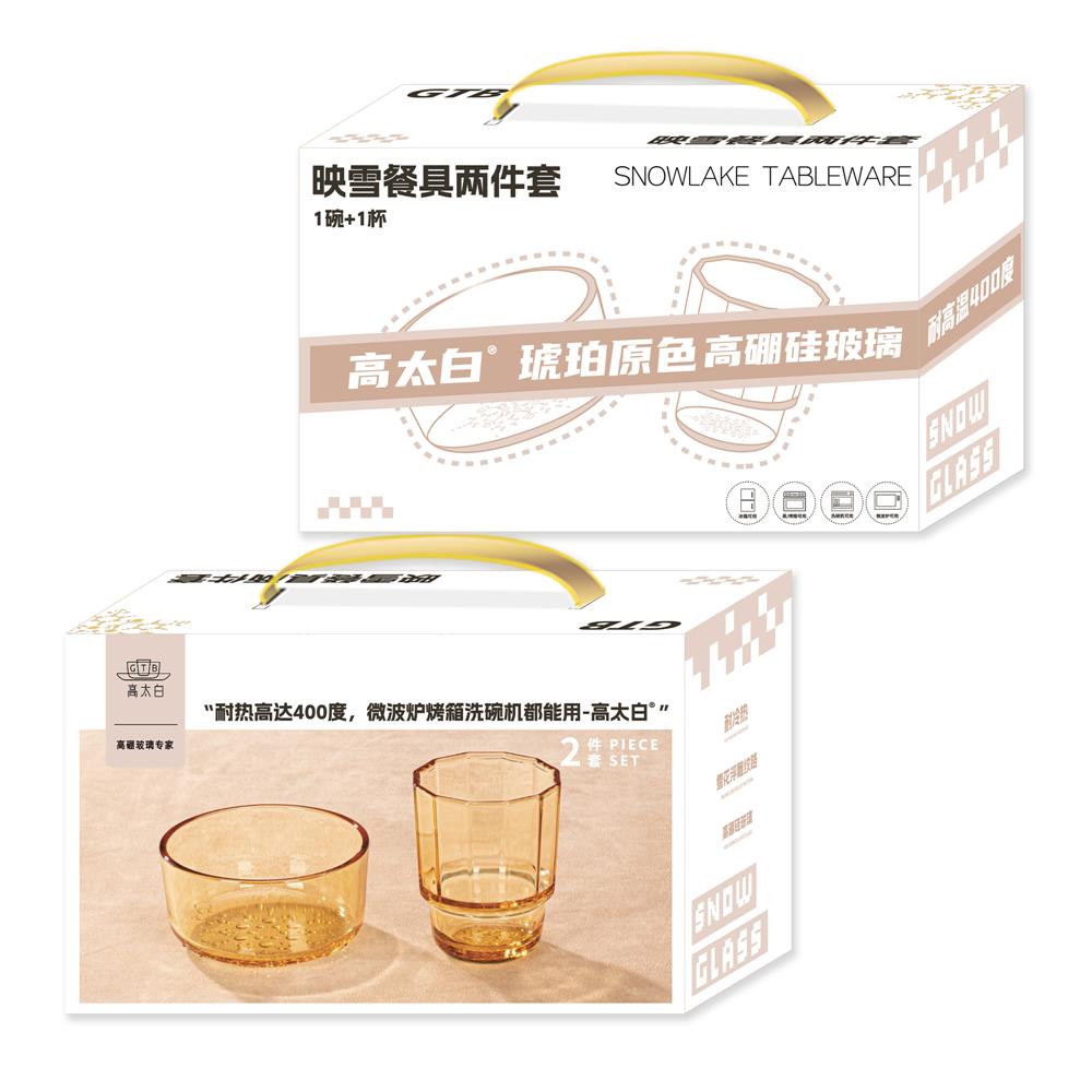 GCJ102映雪餐具两件套（1小碗+1杯）.jpg