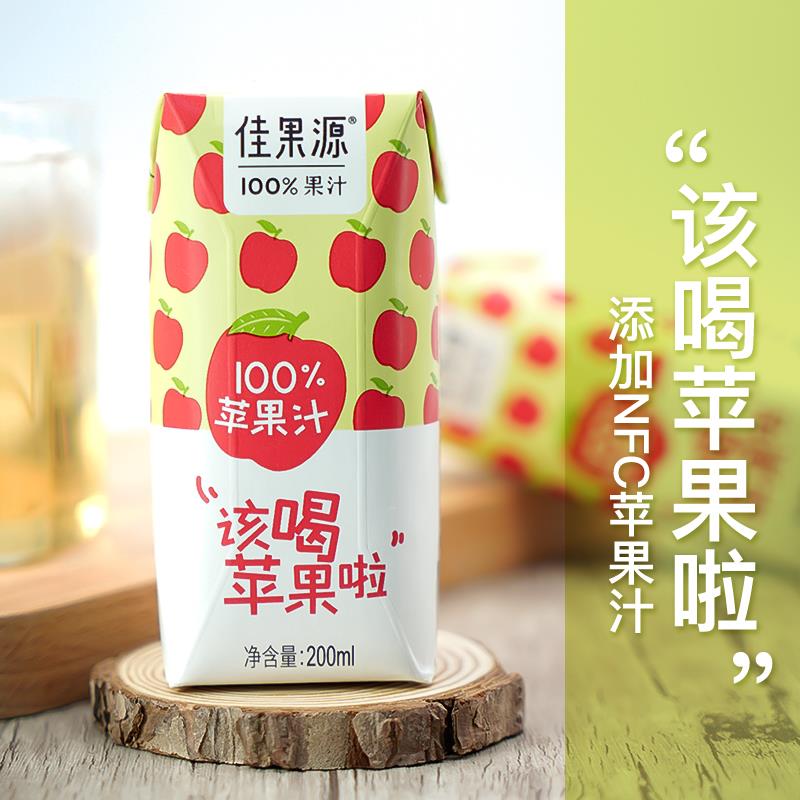 苹果汁200主图场景2.jpg