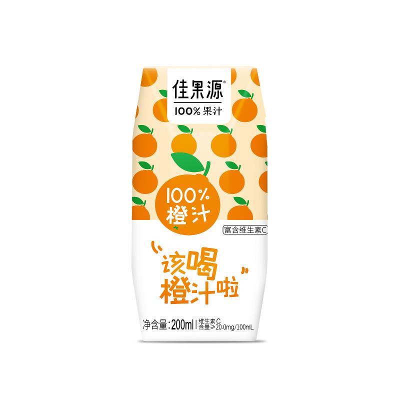 橙汁200_24主图1.jpg