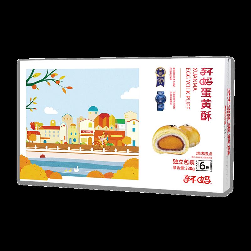 红豆6.png