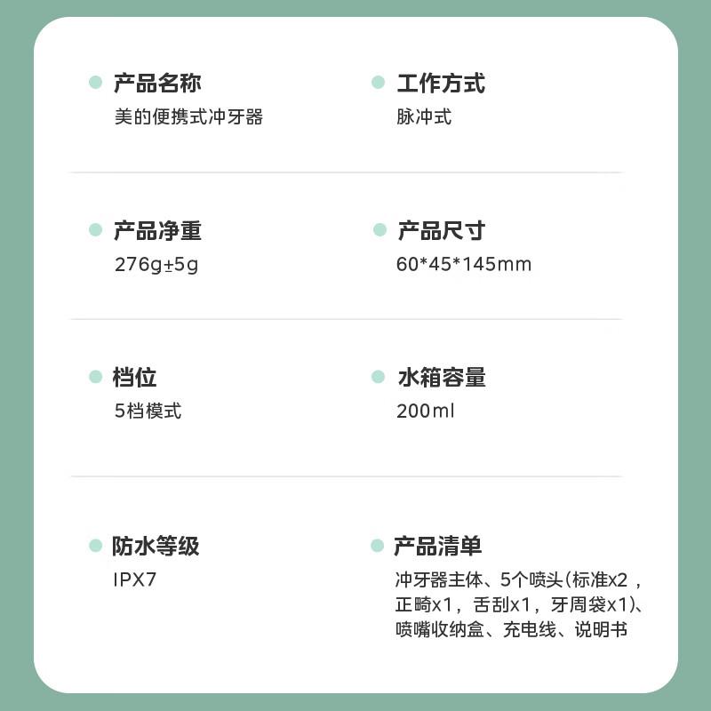 主图-09.jpg